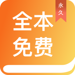 威尼斯WNS888APP下载